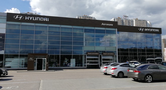 Официальный дилер Hyundai «АВТОПОЛЕ»